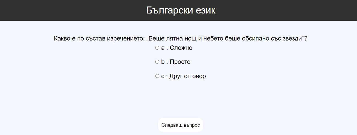 exercise